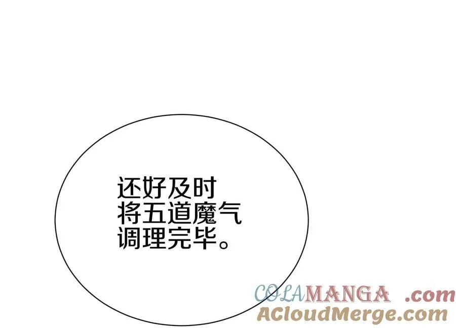 第83话下 超越88
