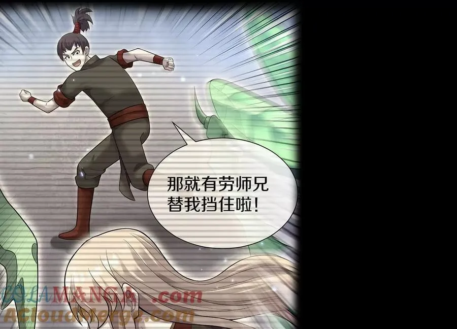 第85话上 绝情绝义124