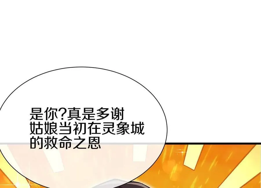 第86话下 最终话186