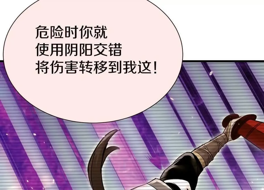 第84话下 魂契断了53