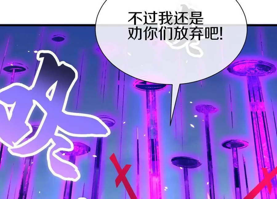 第84话上 为了正道一统！102