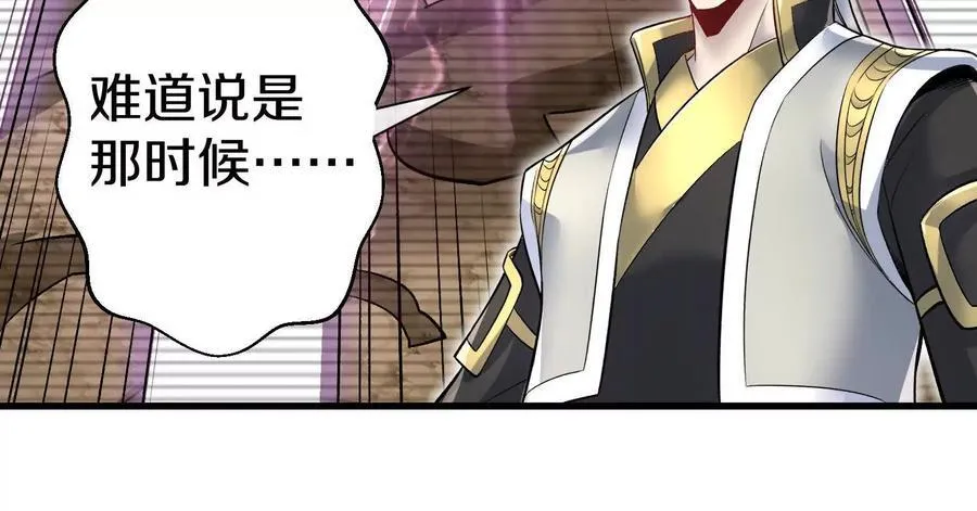 第86话上 领域149