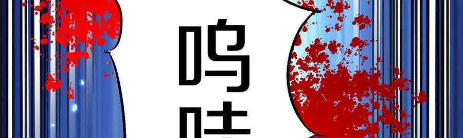 第85话下 不要相信任何人27