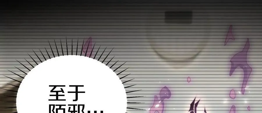 第86话下 最终话157