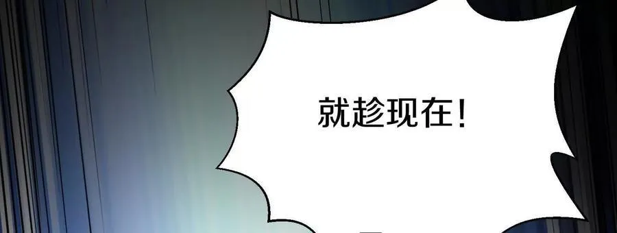 第84话下 魂契断了70