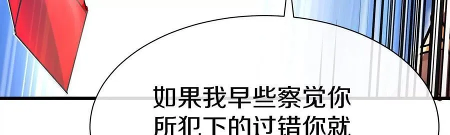 第84话下 魂契断了7