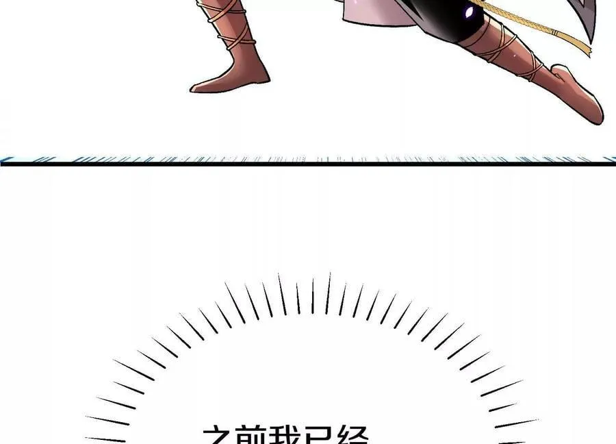 第84话下 魂契断了30