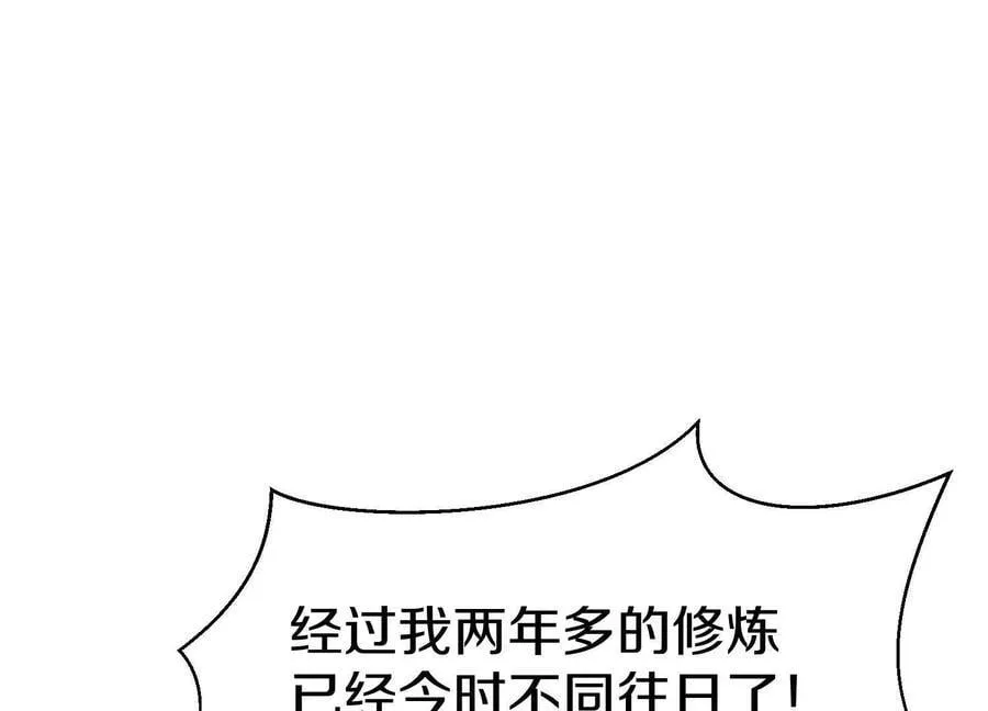 第86话下 最终话181