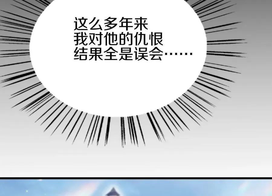第83话下 超越125