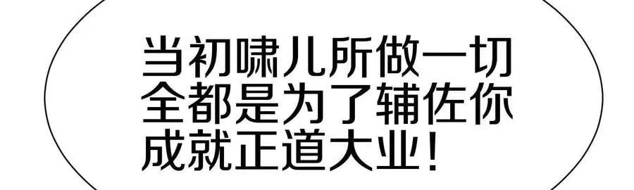 第83话下 超越7