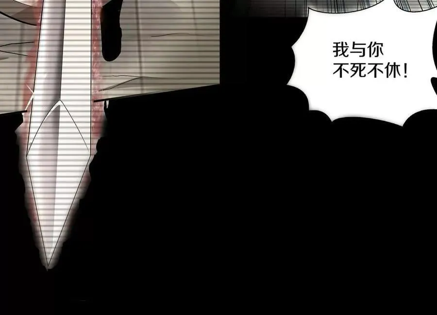 第83话下 超越105