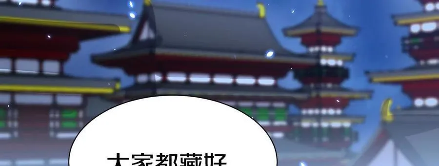 第85话下 不要相信任何人17