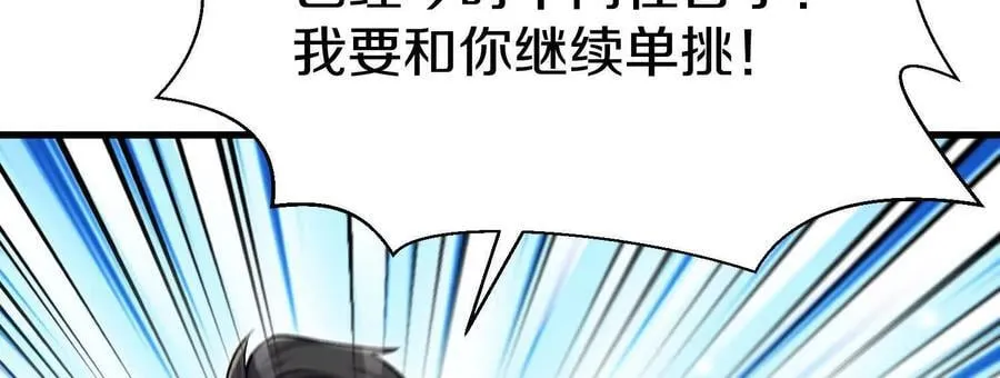 第86话下 最终话182