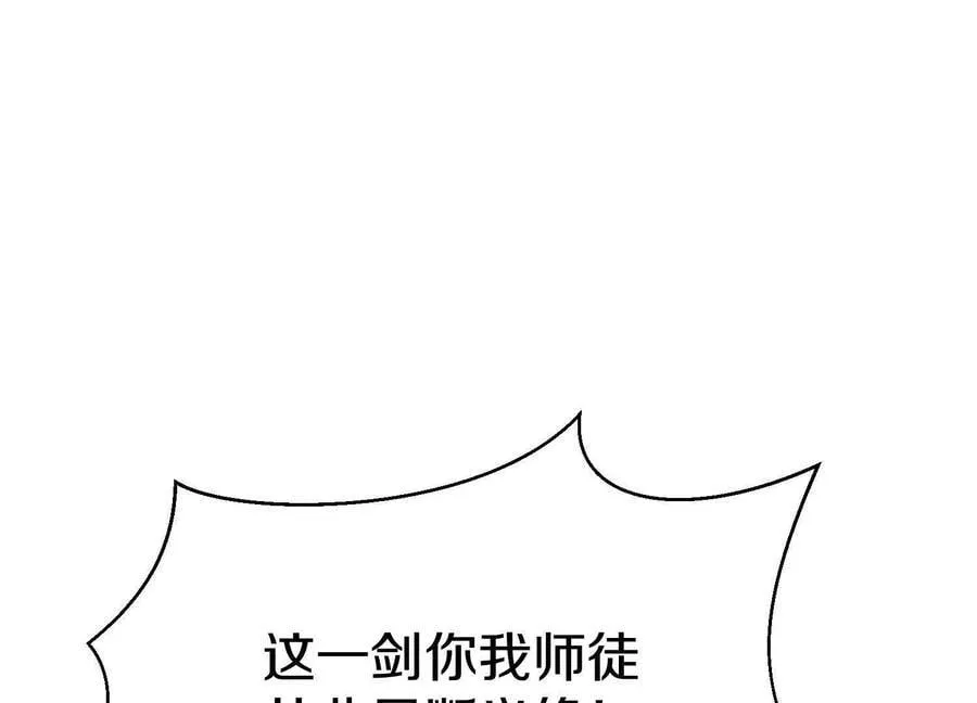 第83话上 其他人都不够格！110