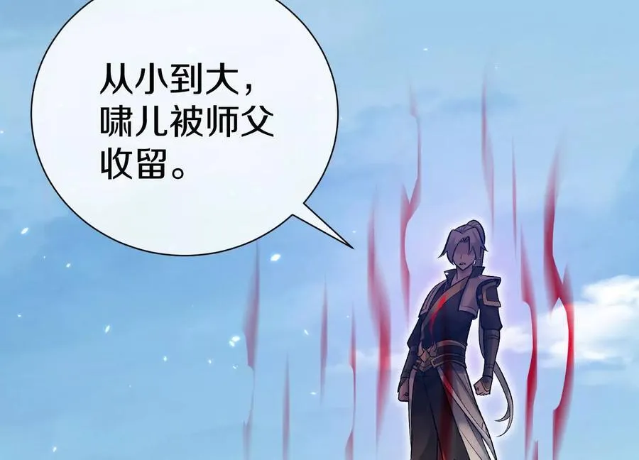 第83话上 其他人都不够格！122