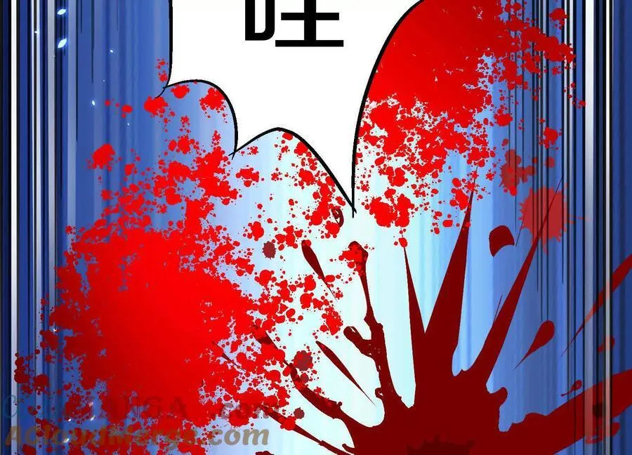 第85话下 不要相信任何人28