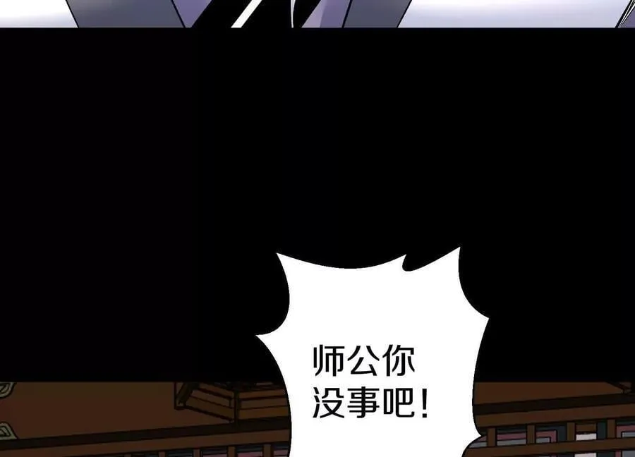 第83话上 其他人都不够格！82