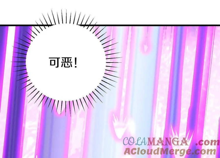 第84话上 为了正道一统！112