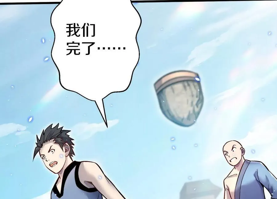 第86话下 最终话66