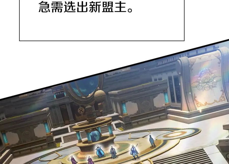 第86话下 最终话78