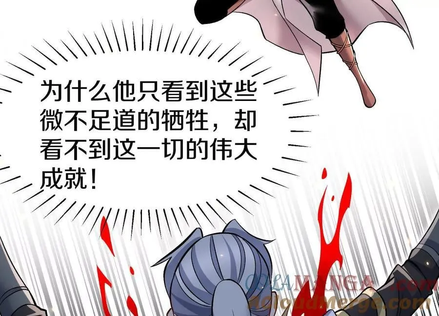 第83话下 超越28