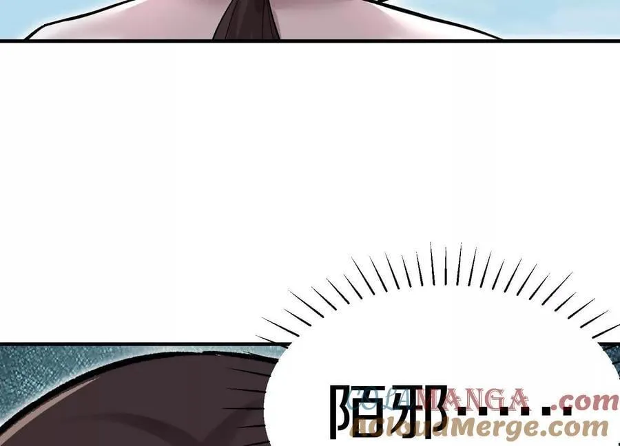 第83话下 超越96