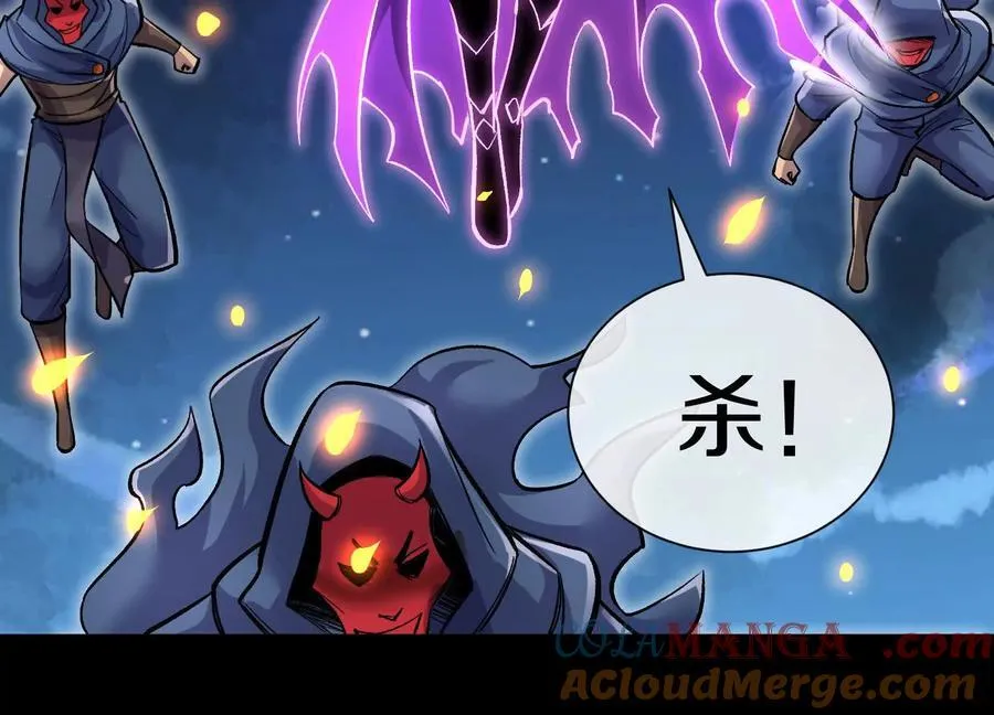 第83话上 其他人都不够格！72