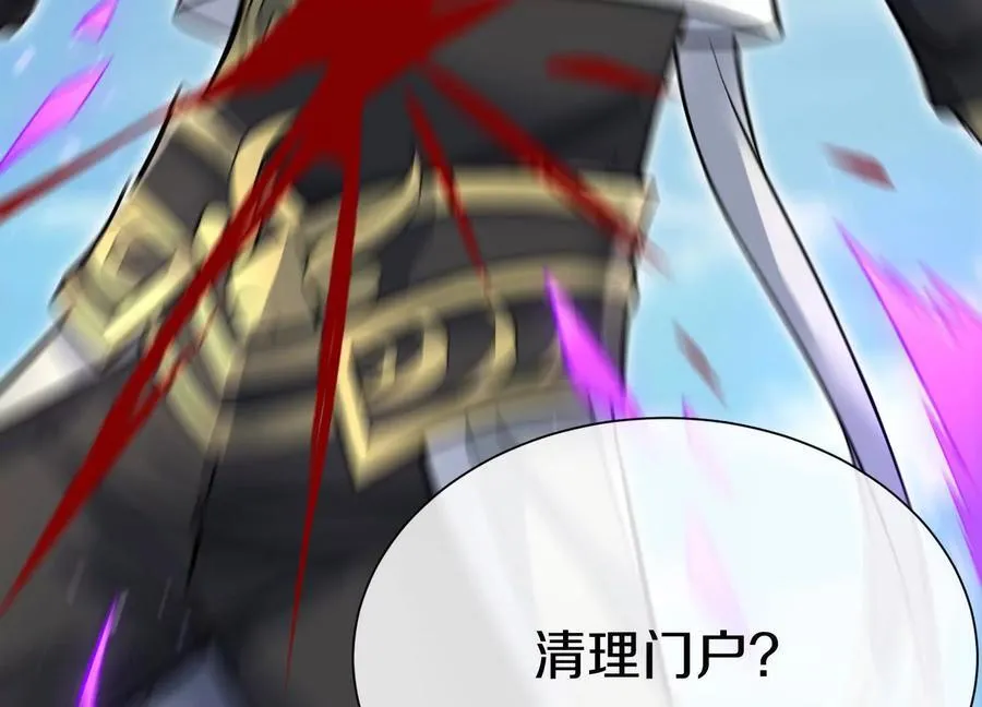 第84话下 魂契断了87
