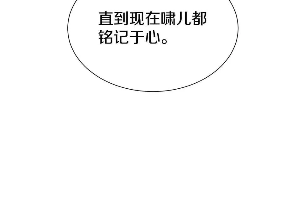 第83话上 其他人都不够格！130
