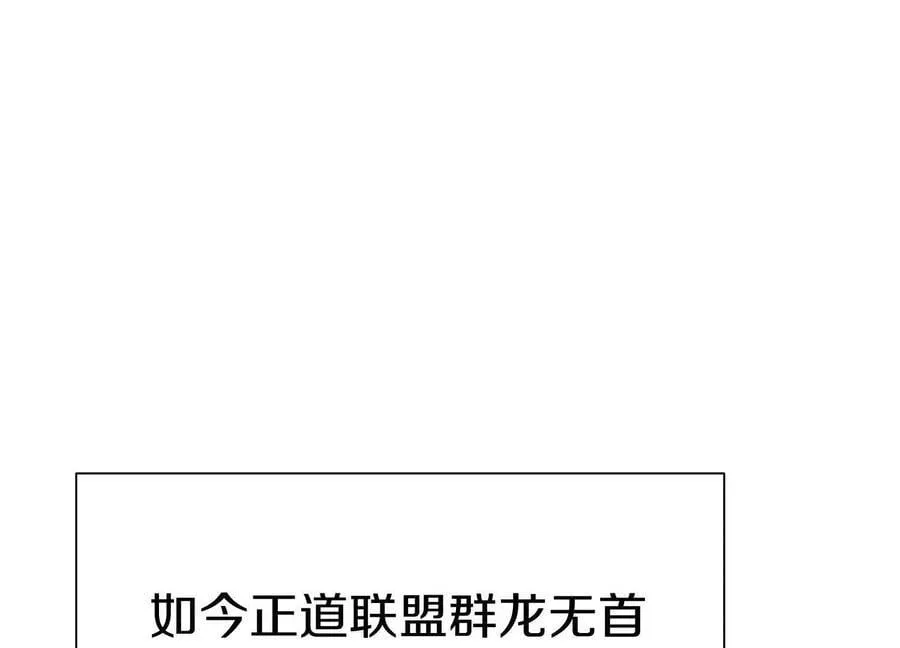 第86话下 最终话77