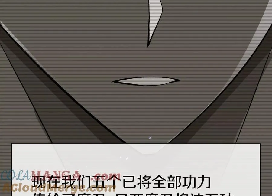 第84话上 为了正道一统！60