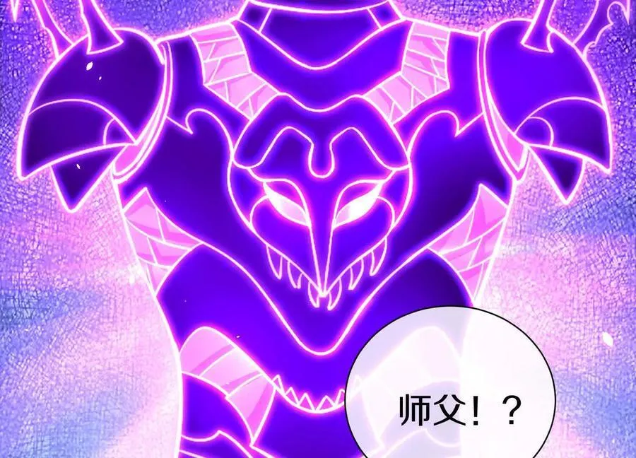 第85话上 绝情绝义94