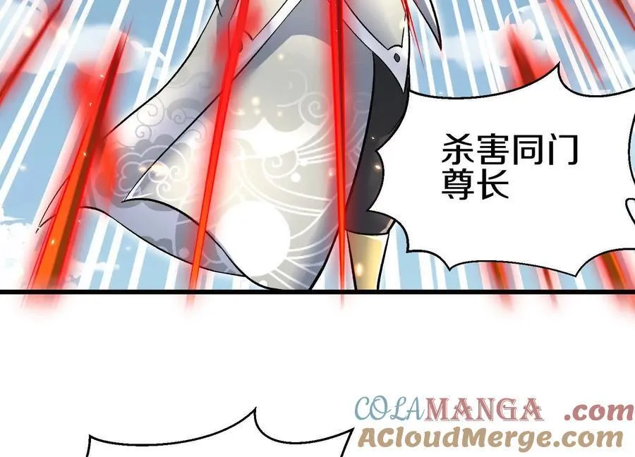 第83话下 超越20