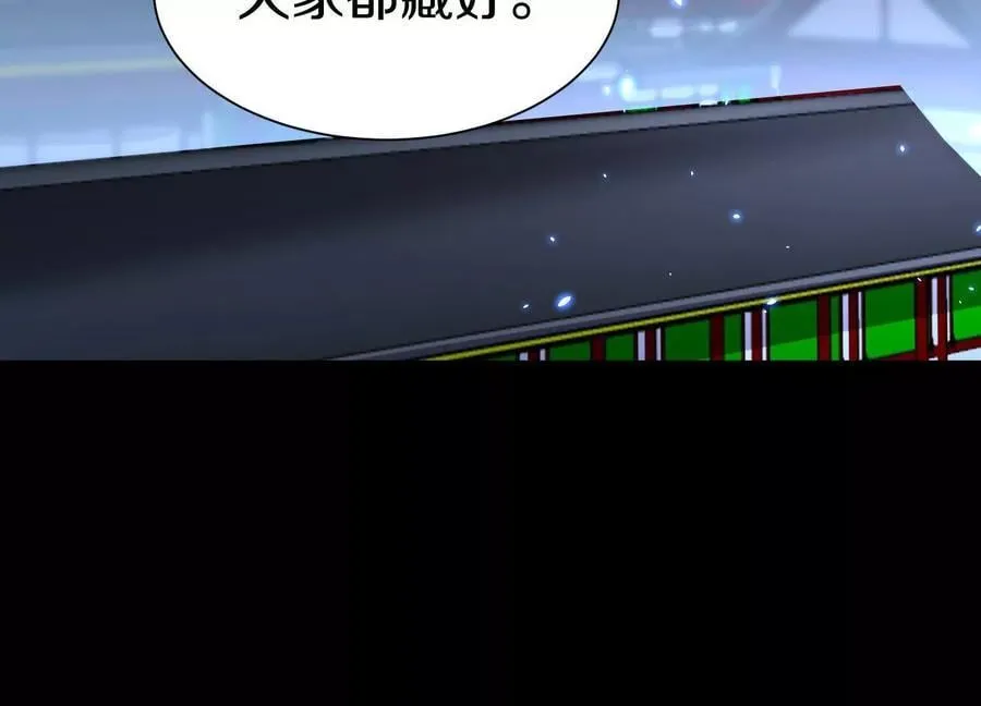 第85话下 不要相信任何人18