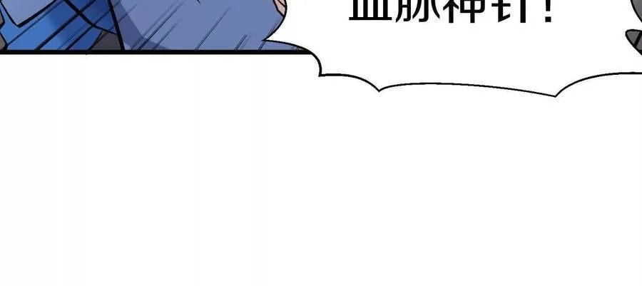 第８２话下 另眼相看70