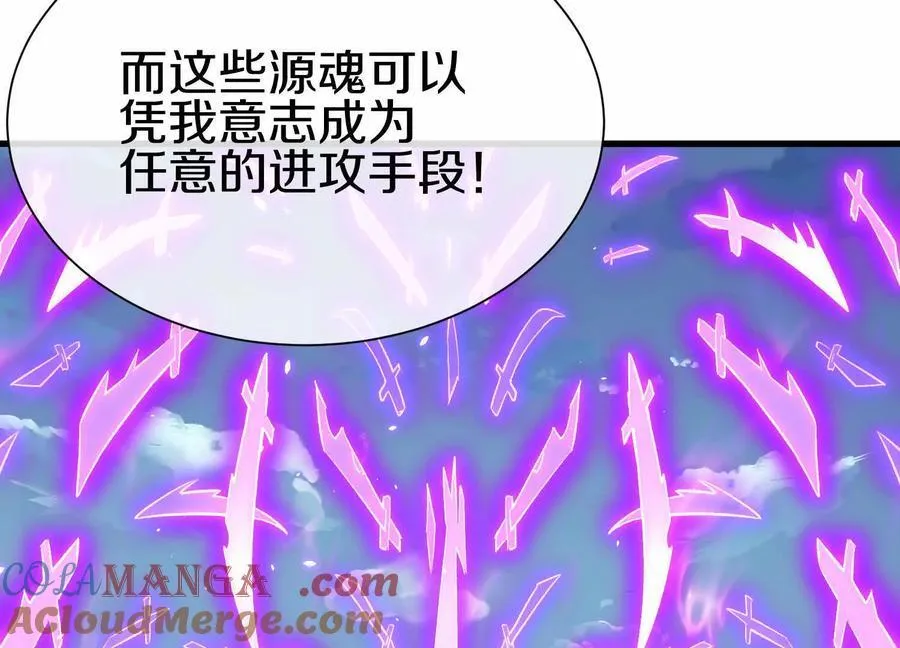 第86话下 最终话8