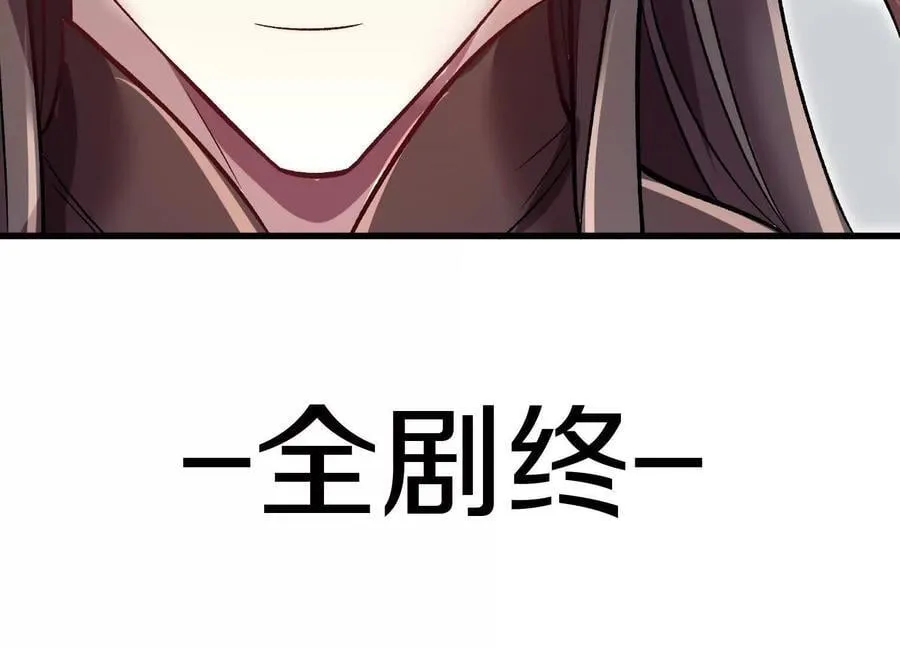 第86话下 最终话205
