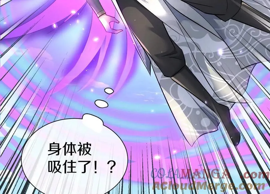第84话下 魂契断了64