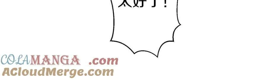 第86话下 最终话60