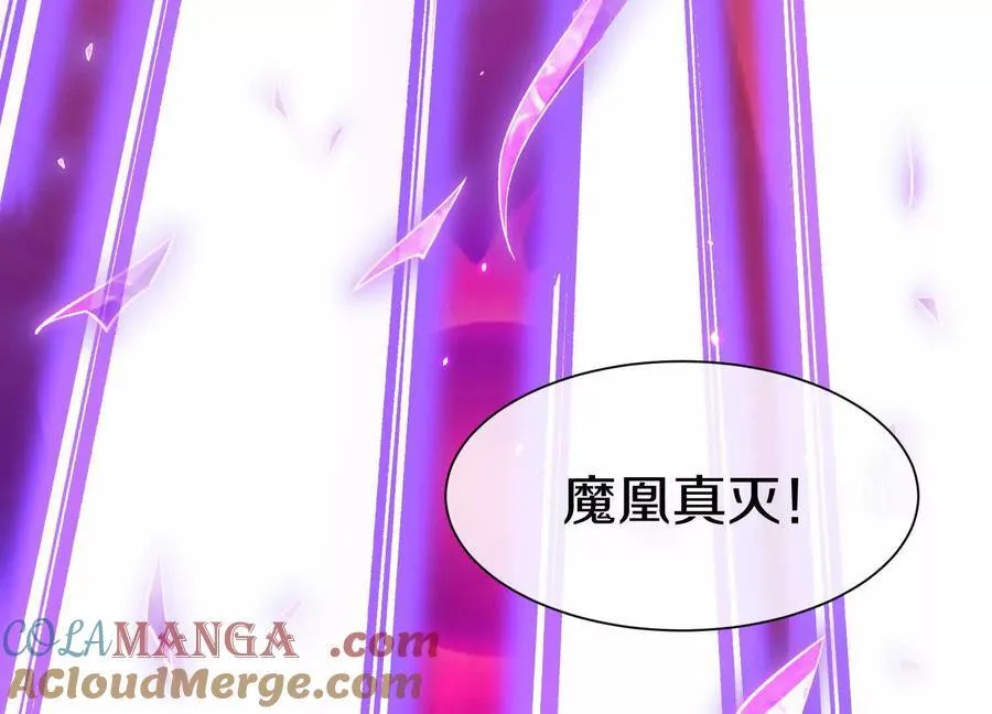 第86话上 领域40