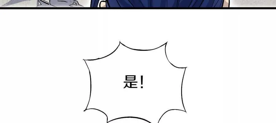 第８２话下 另眼相看89