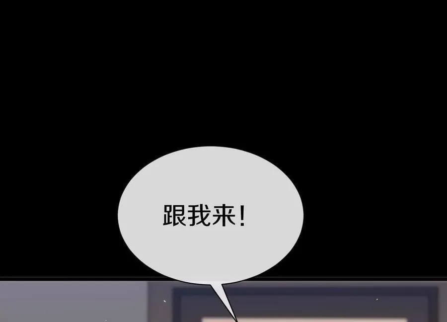 第85话上 绝情绝义83