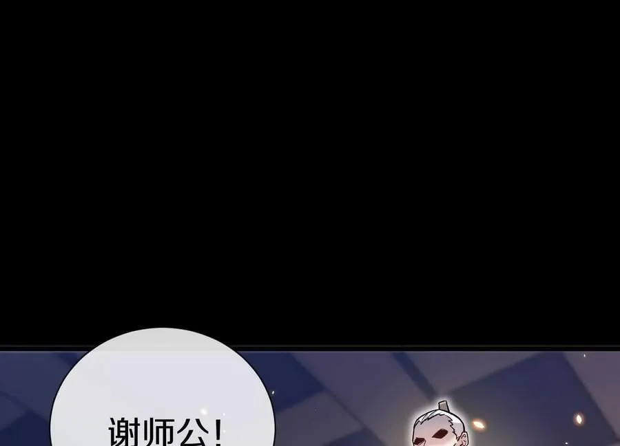第83话上 其他人都不够格！62