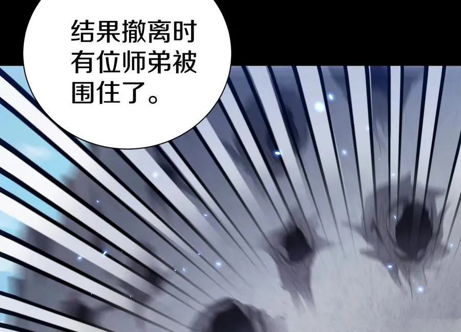 第85话上 绝情绝义61