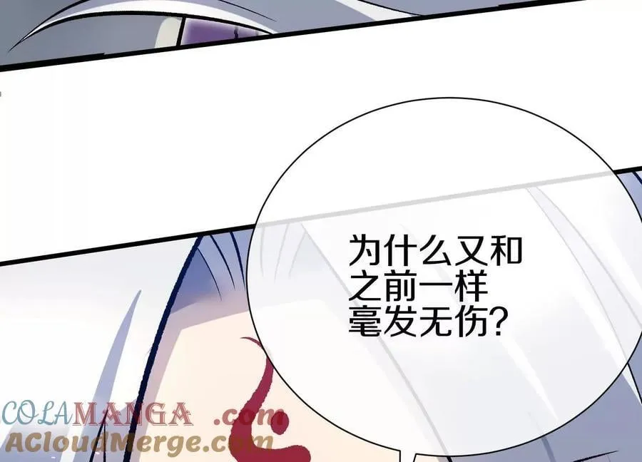 第84话下 魂契断了40