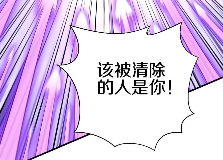 第83话下 超越61