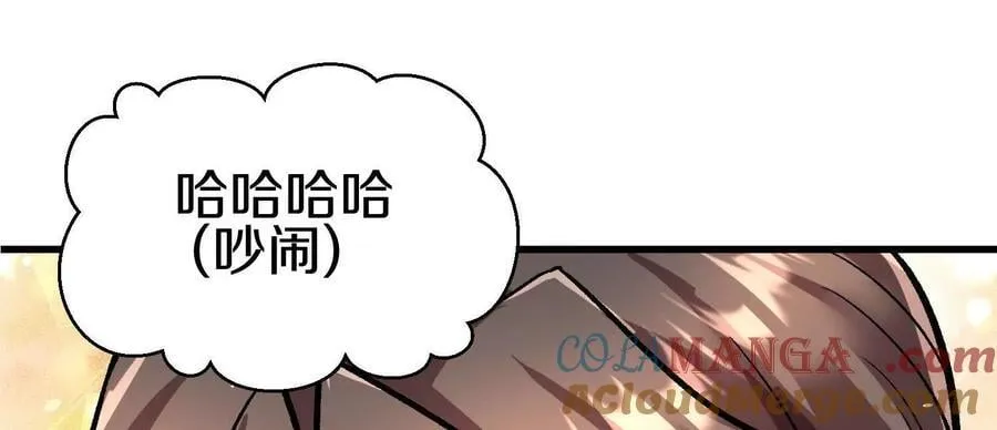 第86话下 最终话100