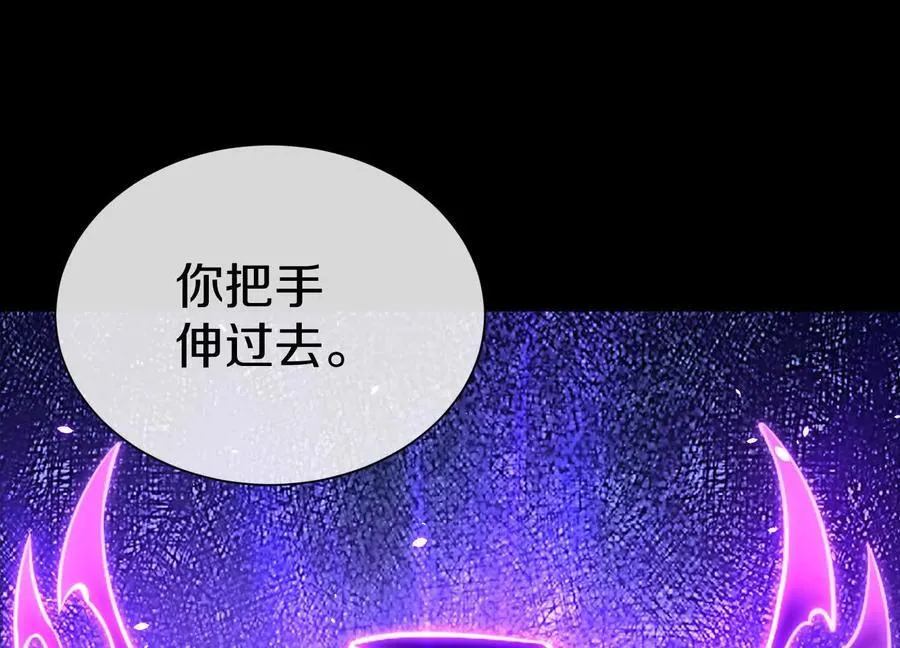 第85话上 绝情绝义93