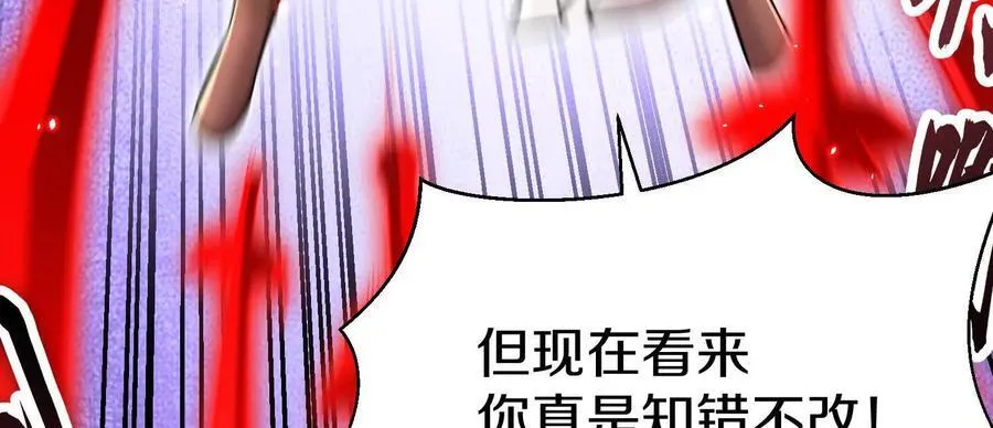 第83话下 超越14