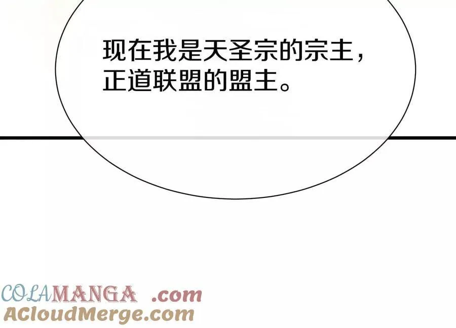 第83话下 超越48